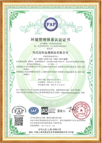 wire mesh screen manufacturers