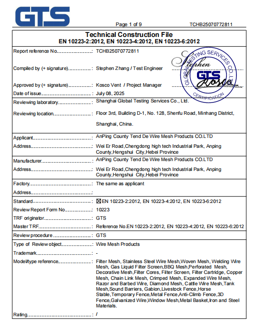 supplier wiremesh
